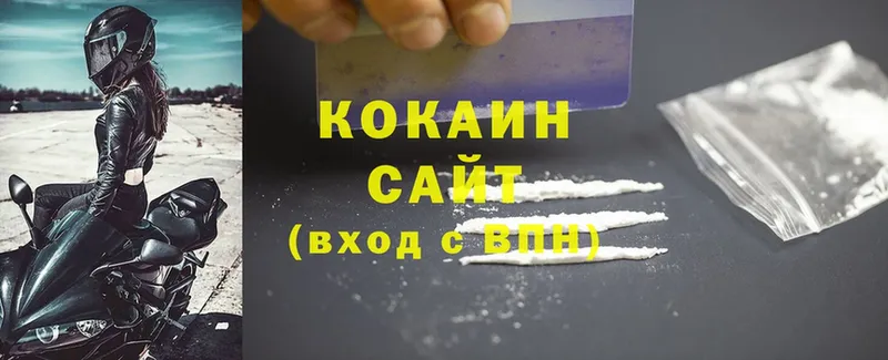 Cocaine 97%  OMG ONION  нарко площадка наркотические препараты  продажа наркотиков  Донецк 