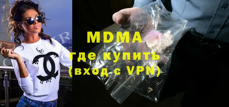 МДМА crystal  Донецк 