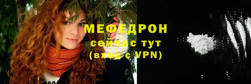 купить  цена  мега tor  Меф mephedrone  Донецк 